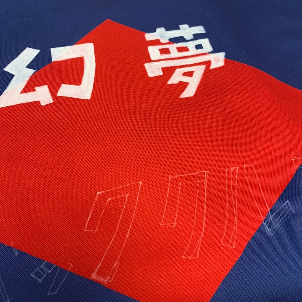 えんとつ町のプペル-特殊衣装制作