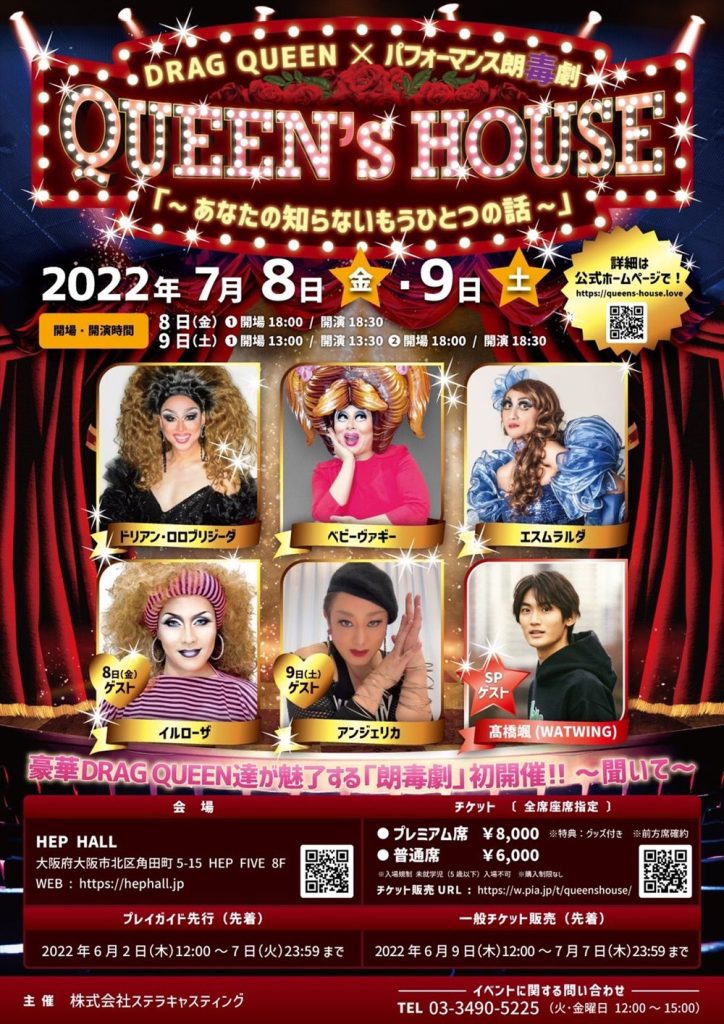 クイーンズハウス